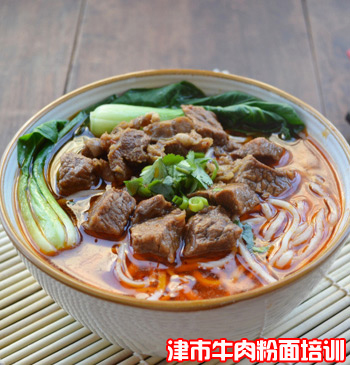 哪里可以學牛肉粉（圖）_1