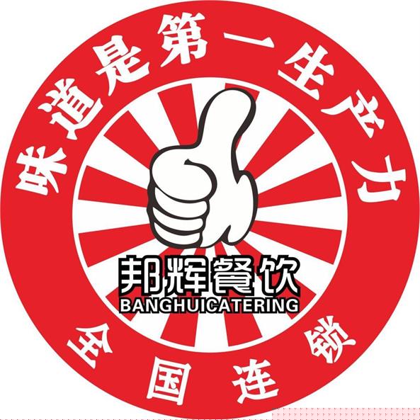 正宗串串香加盟_1