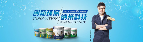 藍(lán)天豚硅藻泥面向全國(guó)火熱招商_1