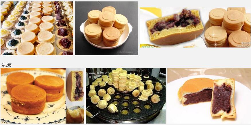 哪里有臺(tái)灣紅豆餅學(xué)，臺(tái)灣紅豆餅技術(shù)培訓(xùn)（圖）_1