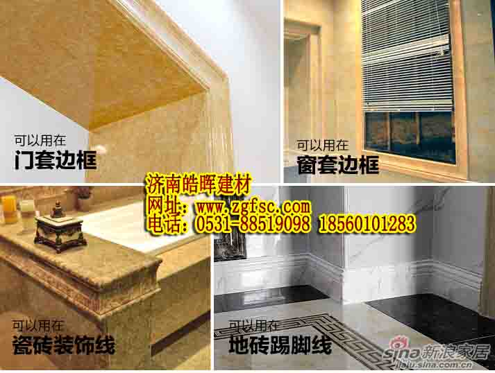 pvc仿大理石uv板廠家直銷_1