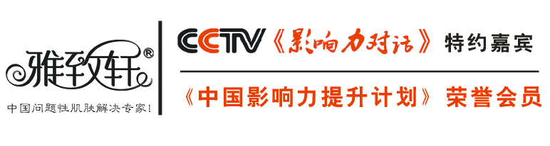 美容院知名品牌加盟有什么優(yōu)勢_2