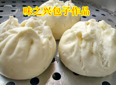 學(xué)叉燒包技術(shù) 廣州哪里有包子培訓(xùn)的（圖）_1