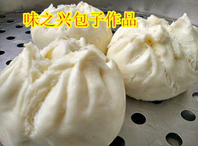 廣州包子培訓(xùn)班 哪里有包子培訓(xùn)（圖）_2