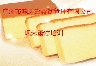 學習古早味現(xiàn)烤蛋糕 現(xiàn)烤蛋糕加盟多少錢（圖）_1