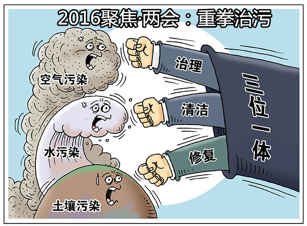 “水污染”再成2016“兩會(huì)”熱點(diǎn)，法蘭尼必將加入飲水方面“重拳治污”的行列（圖）_1