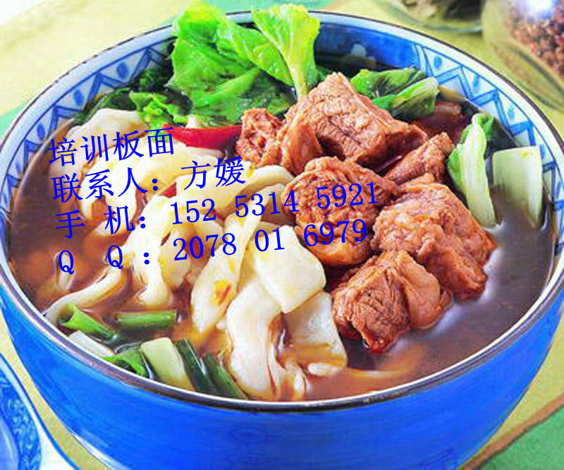 濟(jì)南加盟正宗牛肉板面需要多少錢怎么做安徽板面配方_1