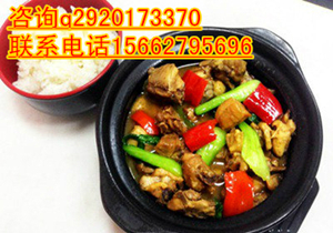 淄博黃燜雞米飯加盟哪家好黃燜雞米飯培訓(xùn)班_1