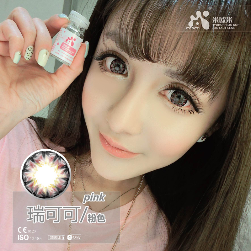 歐菲兒OFIR隱形眼鏡加連鎖追逐最美麗的雙眸（圖）_1