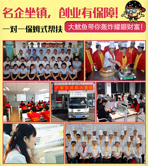 爆走丸族實(shí)體店在哪（圖）_3