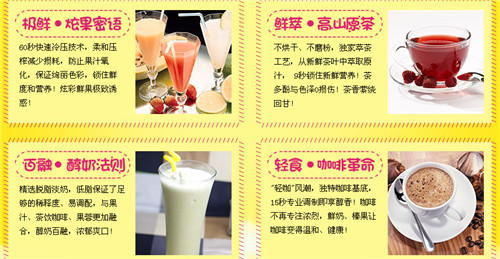 歡樂(lè)檸檬加盟（圖）_3