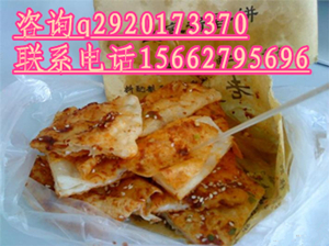 淄博哪里教土家醬香餅蔥油餅學(xué)習(xí)培訓(xùn)班_1