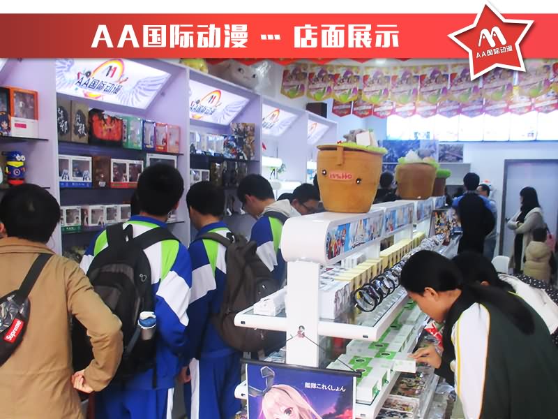 動漫店創(chuàng)業(yè)成2016年主流模式_1