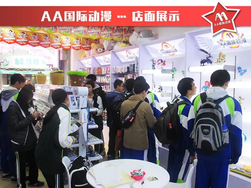 開一家動漫店賺錢嗎_1