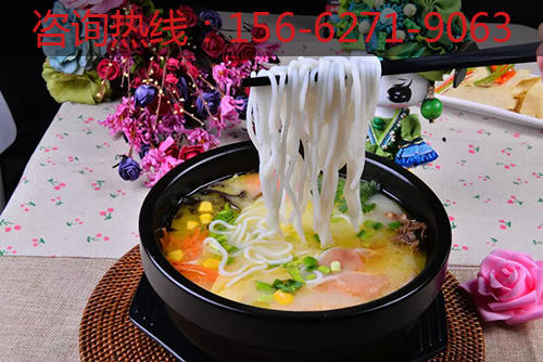 老重慶米線加盟店_3