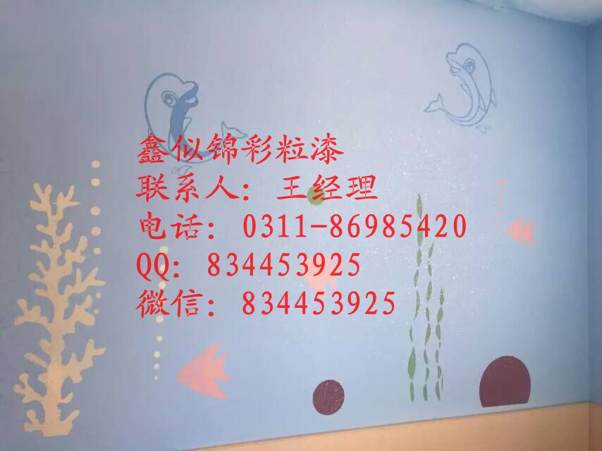 河南3D彩粒漆墻藝漆產(chǎn)品哪家強(qiáng)_1