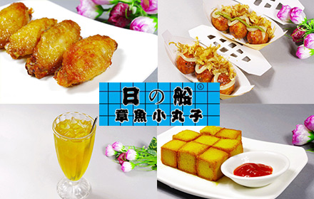 日船章魚小丸子加盟-日船章魚小丸子怎么樣_1