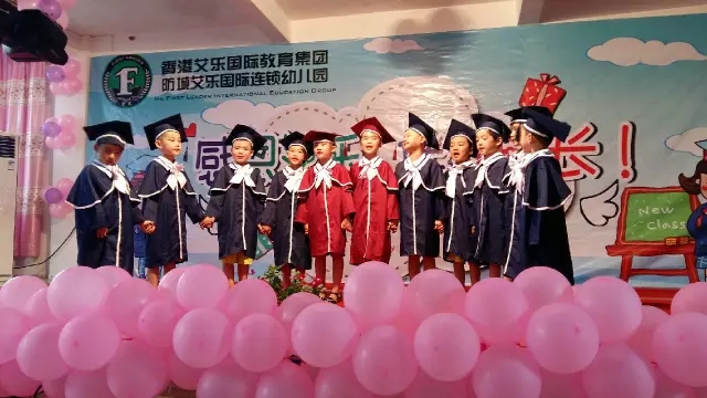 幼兒教育的春天已經(jīng)來到，您看到機(jī)遇了嗎？_1