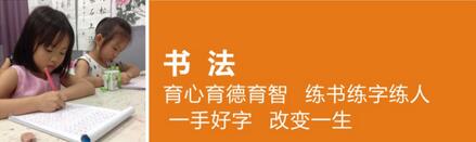 鄭東新區(qū)兒童毛筆書法培訓哪家好（圖）_1