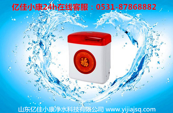 渭源縣廚房凈水器招商 億佳小康 好水不品亦放心_1