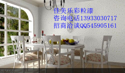 3D顆粒漆價格銀川彩粒漆廠家價廉質(zhì)優(yōu)（圖）_2