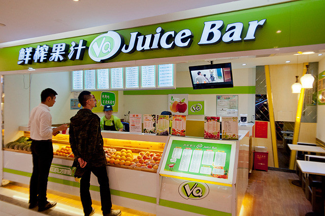 vq鮮榨果汁加盟 vq鮮榨果汁加盟電話_1