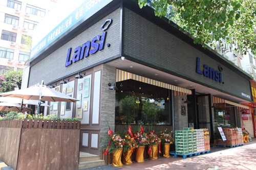 LANSI便利店