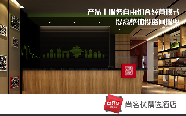 從《瘋狂動物城》食草者的逆襲看尚客優(yōu)精選酒店逆襲中檔酒店加盟_2