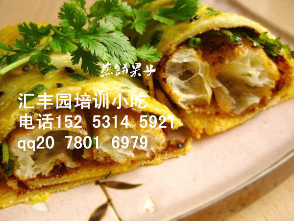 煎餅果子做法培訓(xùn)  學(xué)習(xí)天津軟煎餅的配方和制作過(guò)程_1