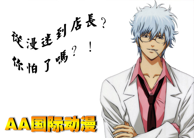 從漫迷到老板，如何用熱愛撐起一個動漫店_1