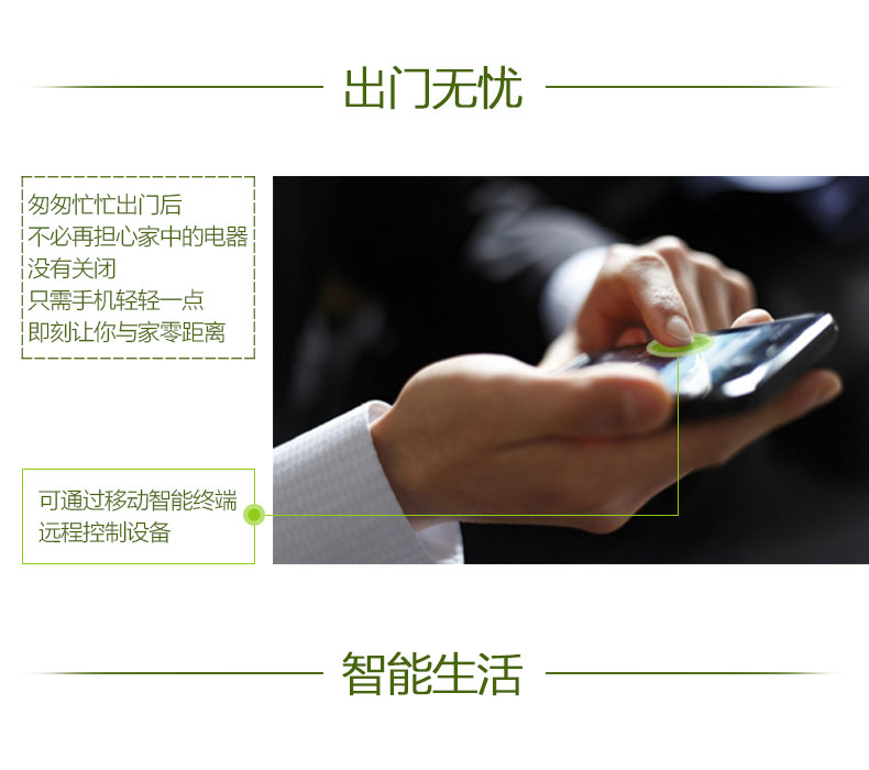 物聯(lián)網(wǎng)智能家居方興未艾,生活類(lèi)家電成下一個(gè)戰(zhàn)場(chǎng)?（圖）_1