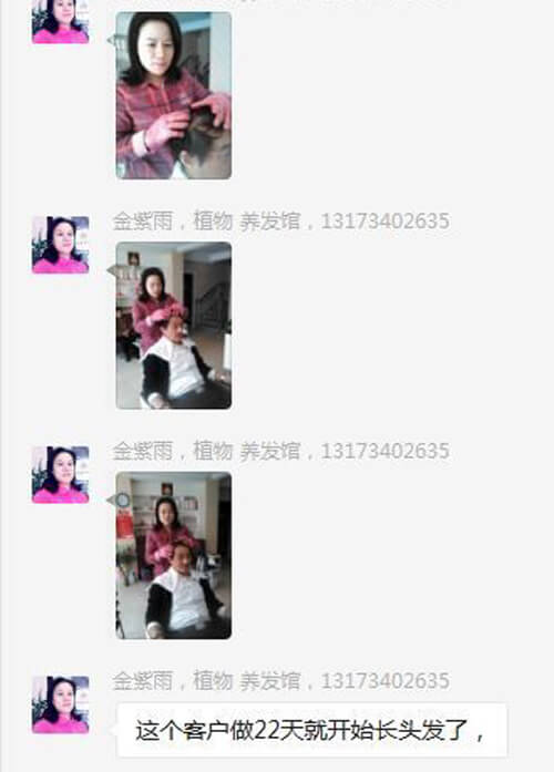 用海娜粉植物染發(fā)粉后 這些癥狀不可忽視（圖）_3