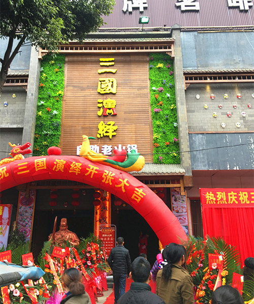 成都特色火鍋店加盟排名排行榜知名品牌三國演繹溫江店開鍋，三味特色火鍋味道屌爆了?。▓D）_2
