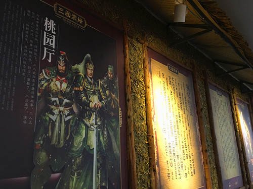 成都特色火鍋店加盟排名排行榜知名品牌三國演繹溫江店開鍋，三味特色火鍋味道屌爆了！（圖）_10