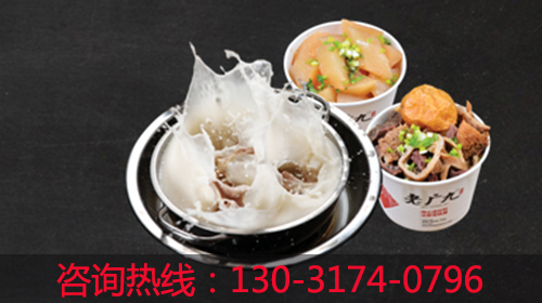 蘿卜牛雜加盟價格（圖）_2