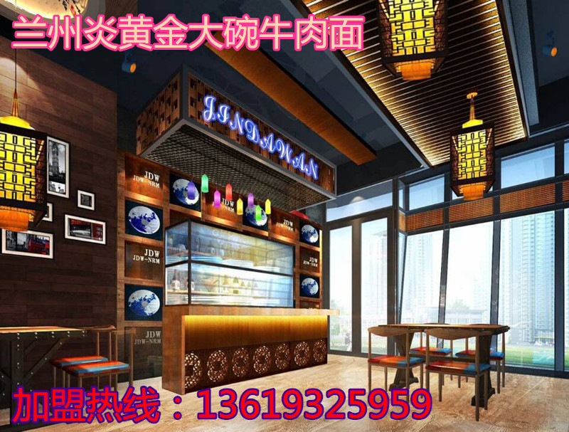 蘭州牛肉面加盟哪家好——就選炎黃金大碗_1