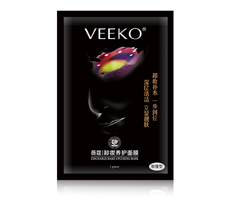 詩(shī)詩(shī)牌“明妃”美容秘方 薇蔻VEEKO教你卸妝秘方（圖）_2