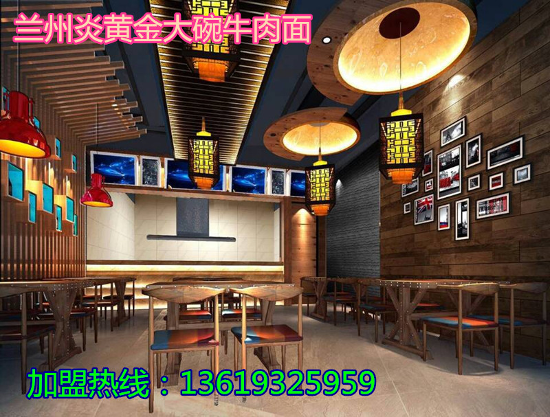 蘭州面館加盟/蘭州拉面加盟/蘭州正宗牛肉面加盟/金大碗牛肉面加盟_3
