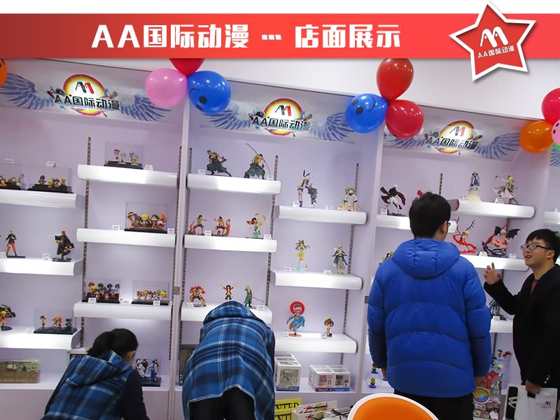 開動漫店的前景怎樣_1