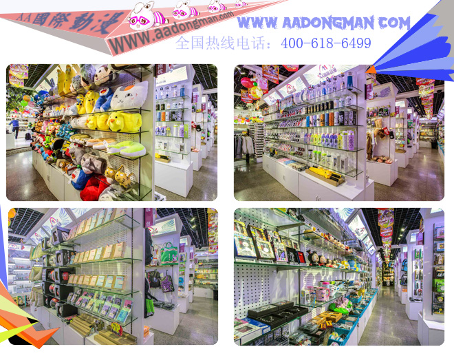 動(dòng)漫店貨架陳列九大原則_7