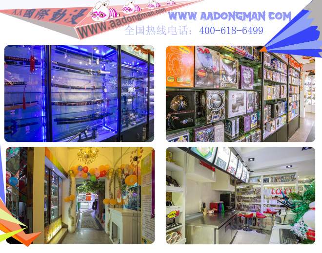 動(dòng)漫店貨架陳列九大原則_9