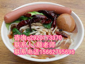 安徽牛肉板面加盟哪家好河北哪里培訓(xùn)板面的做法_1