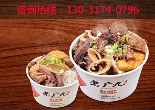 特色牛雜店加盟店(圖)_1