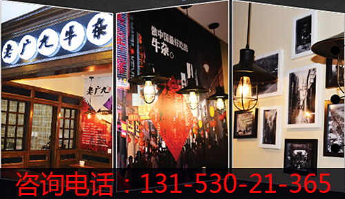 特色小吃牛雜店加盟品牌推薦（圖）_1