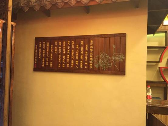 家福火锅加盟连锁全国招商,家福火锅加盟条件费用_2