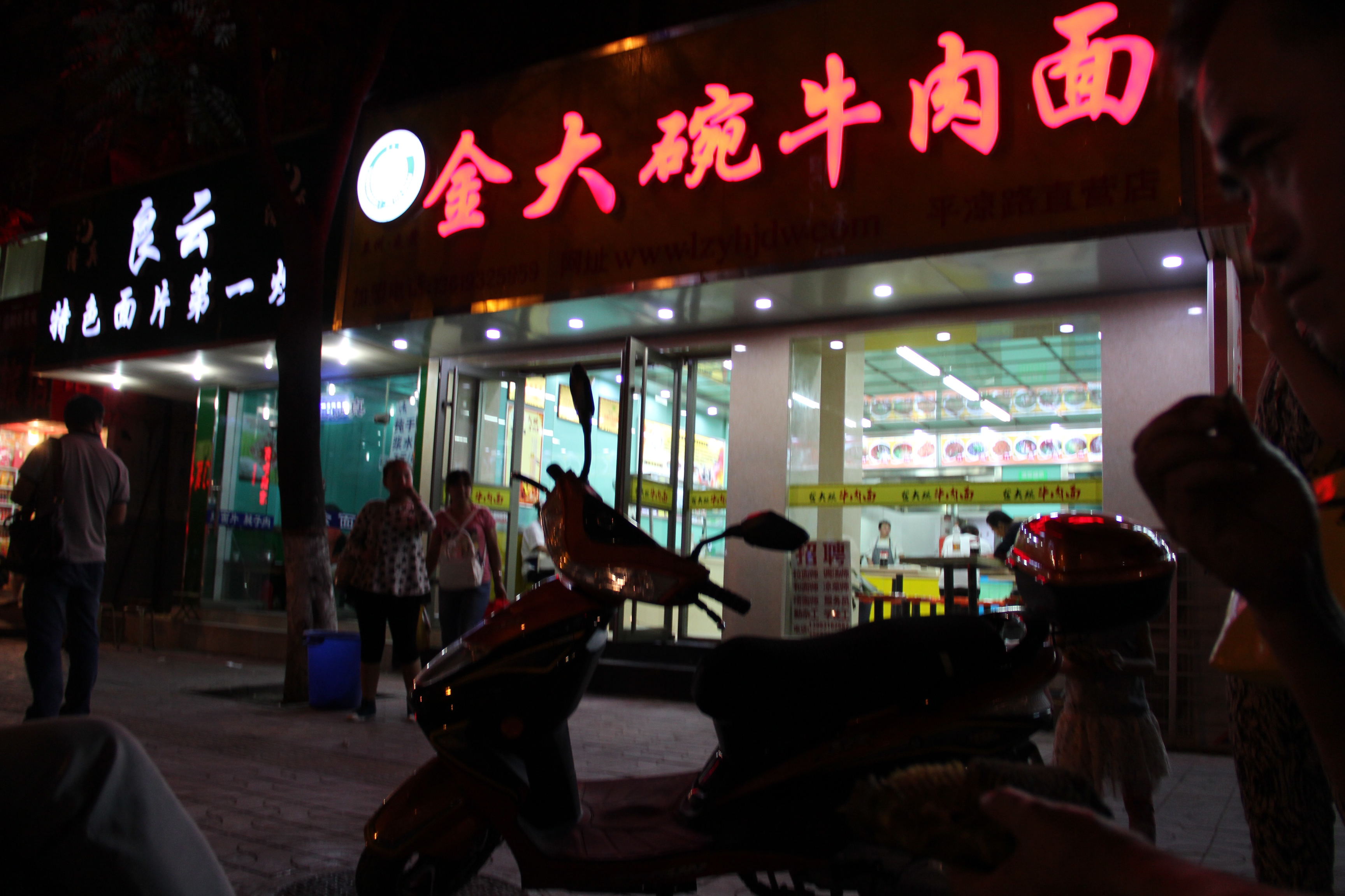 蘭州品牌牛肉面加盟/中國蘭州拉面加盟/加盟牛肉面店_1