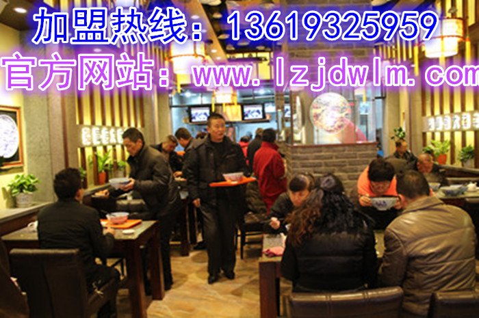 牛肉面加盟/加盟牛肉面/蘭州牛肉面加盟（首選）炎黃金大碗牛肉面（圖）_2