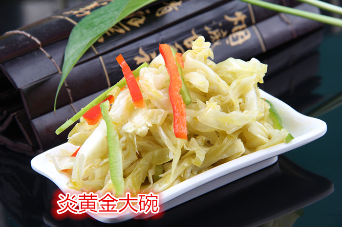 牛肉面加盟/加盟牛肉面/蘭州牛肉面加盟（首選）炎黃金大碗牛肉面（圖）_4