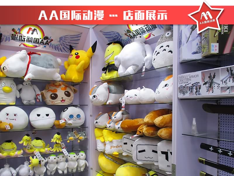 如何經(jīng)營好一家動(dòng)漫店_1