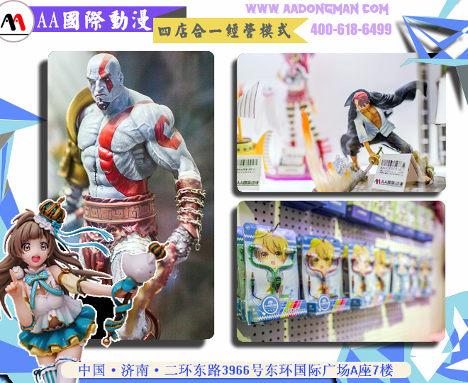 動漫店財富自飛來？掌握“顧客需求”6技巧！_5